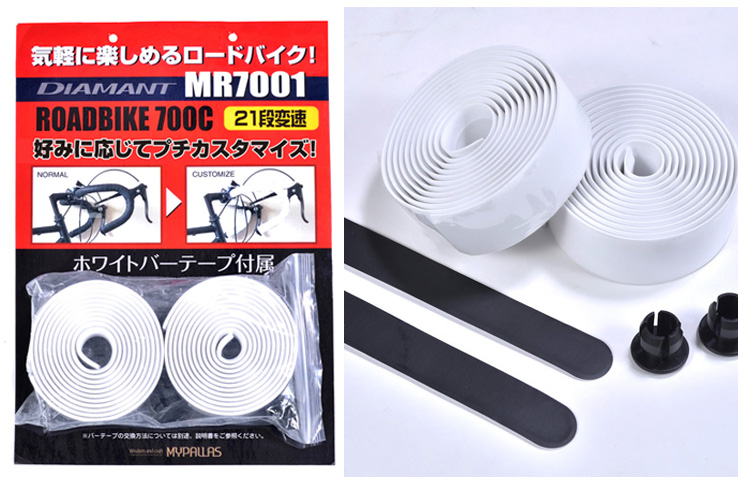 MR7001【完売】 - 池商